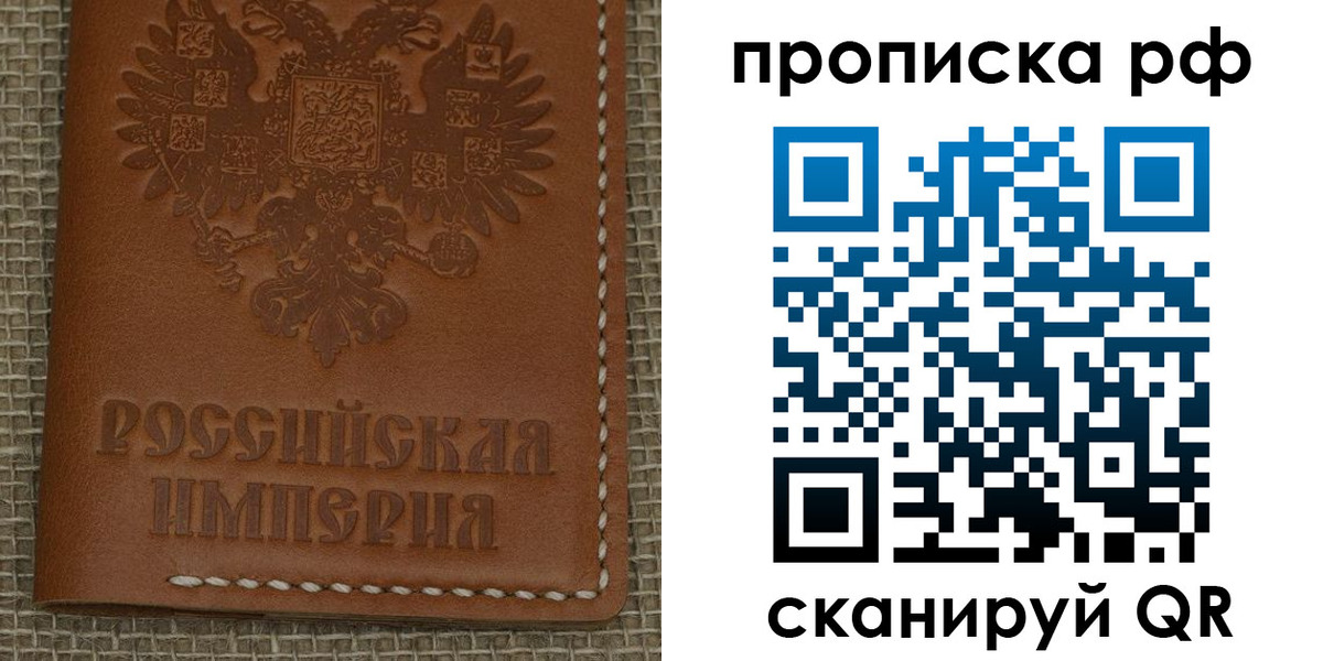 прописка штамп в Вуктыле