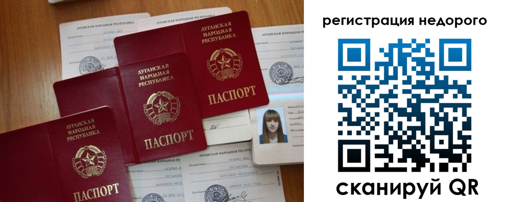 где прописаться в Вуктыле