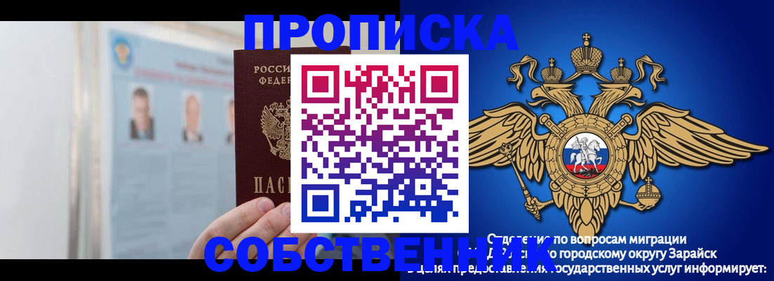 прописка поиск в Вуктыле