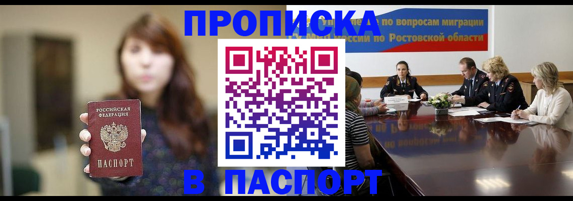 форма 3 в Вуктыле